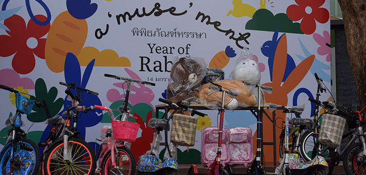 A ‘muse’ ment พิพิธภัณฑ์หรรษา